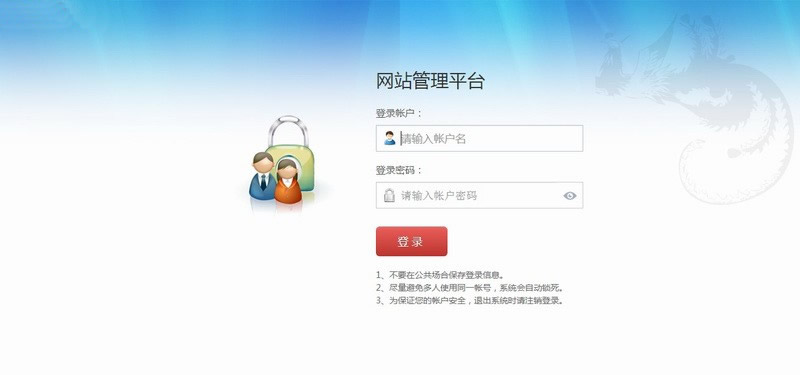 火鳥地方門戶系統V3新版+跳騷市場+團購+房產+招聘+裝修+交友