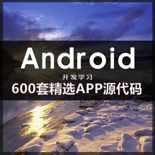 Android_lWĿ ׾x׿APPԴa