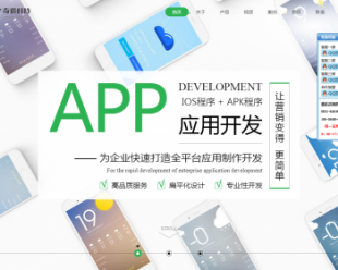 HTML5_l΢С푑ʽIWվԴa,WAP֙C,ȫվ