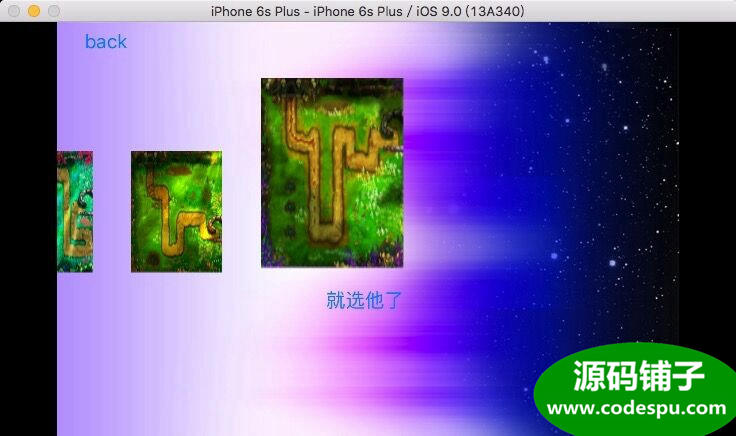cocos2d-x《小霸王塔防》完整策略游戲源碼