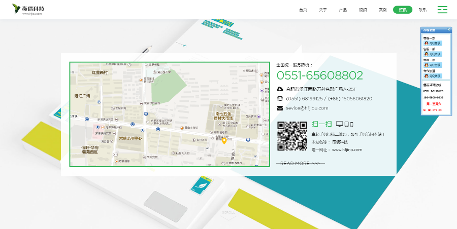 最新HTML5開發的微信小程序響應式企業網站源碼+WAP手機版-全站自適應