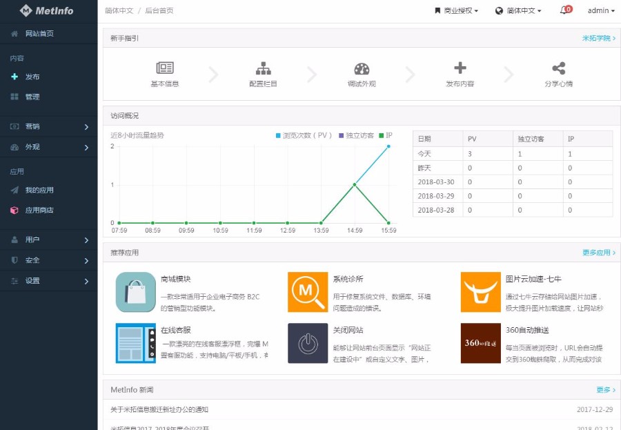 最新HTML5開發的微信小程序響應式企業網站源碼+WAP手機版-全站自適應