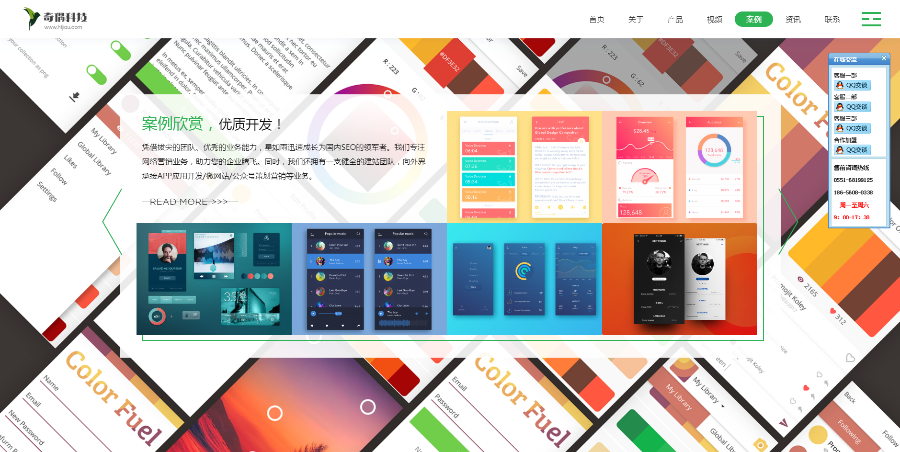 最新HTML5開發的微信小程序響應式企業網站源碼+WAP手機版-全站自適應