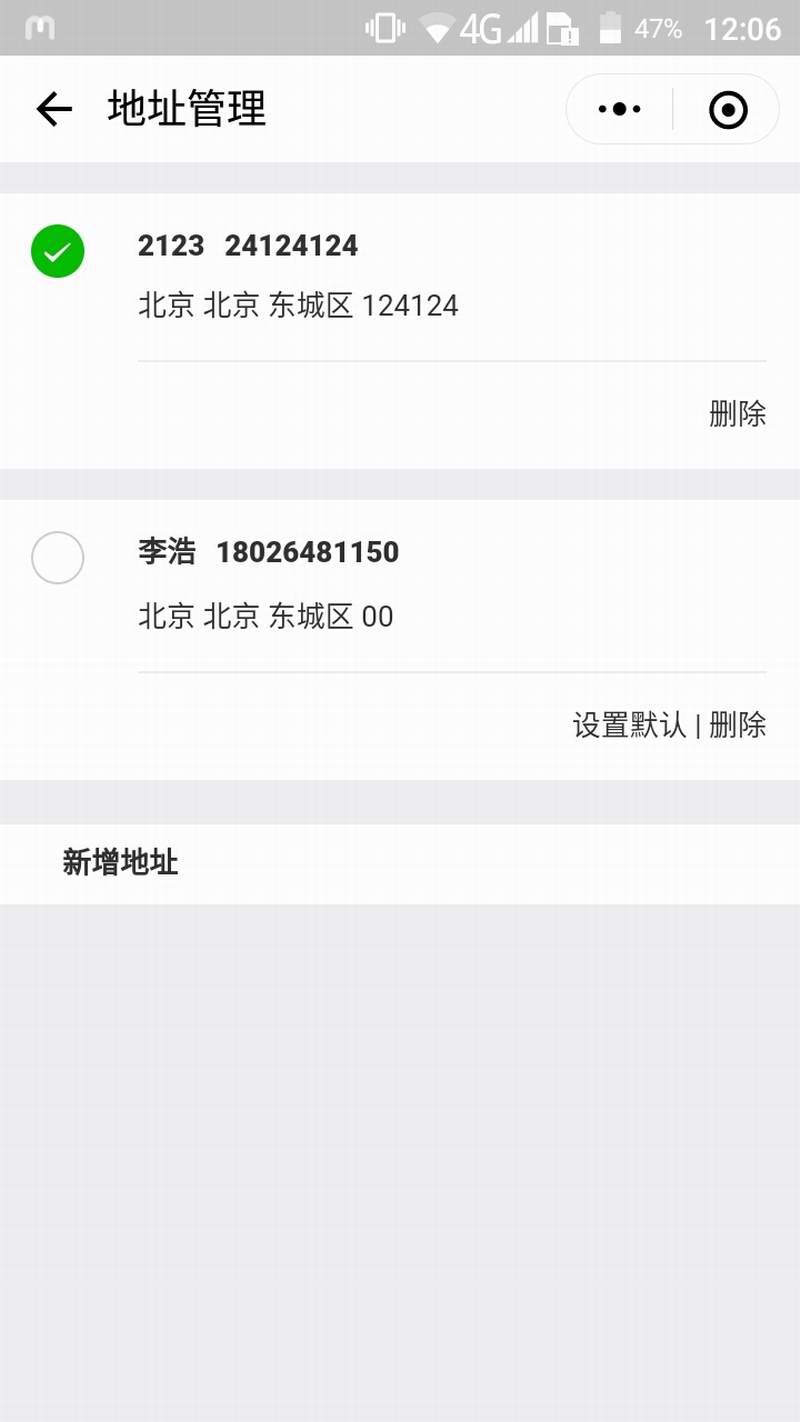 Thinkphp5.0內核開發的電商類小程序源碼整站后臺+前端仿網易嚴選商城化妝品電商小程序