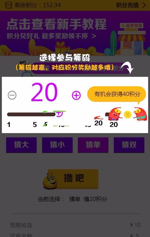 H5微信游戲源碼 八戒奪寶破解版源碼