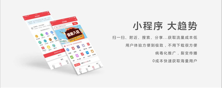 同城微圈小程序8.1開源版 同城信息小程序 同城小程序米花