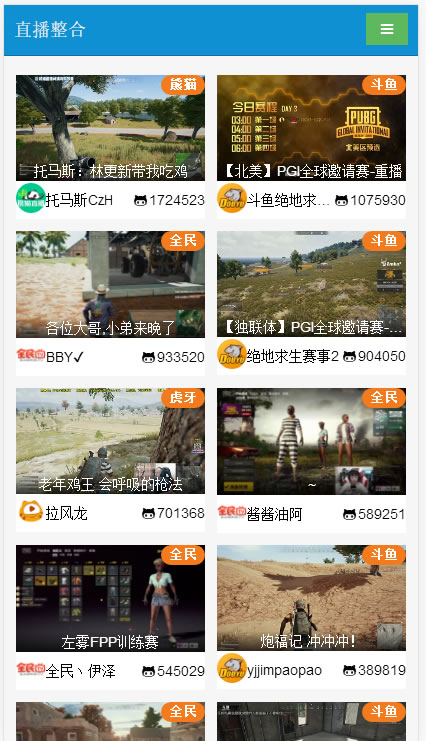 PHP游戲直播源碼 手機自適應 六大直播平臺視頻,上傳即用免安裝
