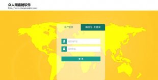 ASP+ACCESSp܉ƕTϵy9.0汾Դao޼p܉ֱNϵy