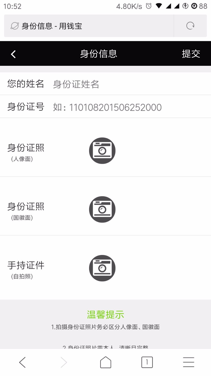 PHP仿用錢寶小額借貸系統源碼 小貸微貸校園貸源碼 全開源免授權版