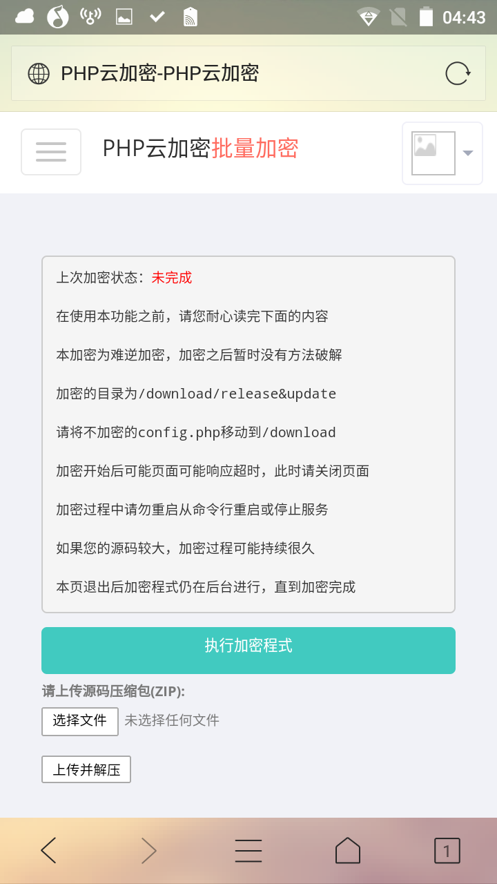  PHPϵy(tng)Դa