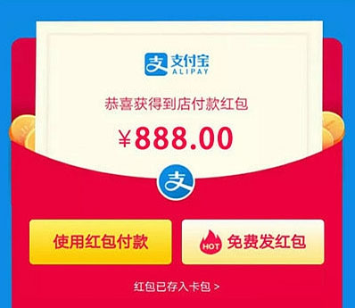 最新自動(dòng)復(fù)制支付寶紅包口令源碼下載