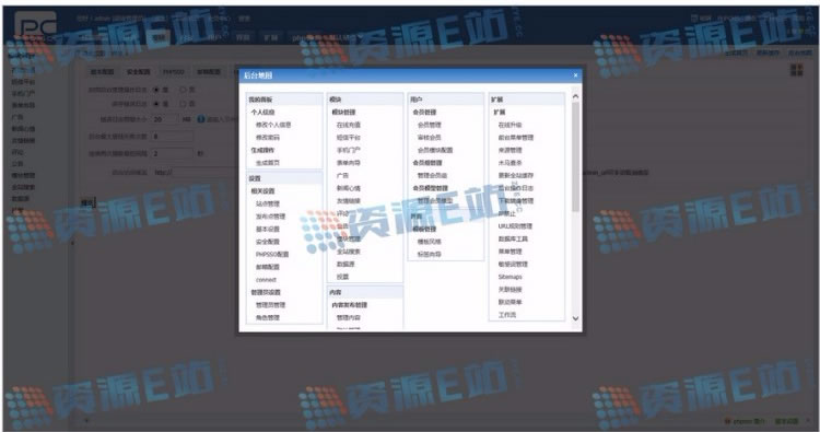 虛擬幣投票排行網整站源碼 PHP5.3+MYSQL+偽靜態
