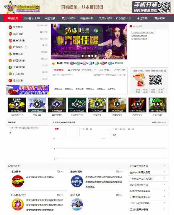 ThinkPHP(ni)_l(f)CPֱW(wng) CP_(jing)Y(ji)ֱƽ_(ti)Դa