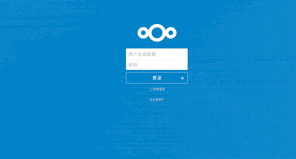 PHP網盤系統 網盤源碼 仿百度云盤源碼 云存儲系統