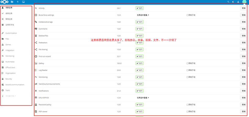 PHP網盤系統 網盤源碼 仿百度云盤源碼 云存儲系統
