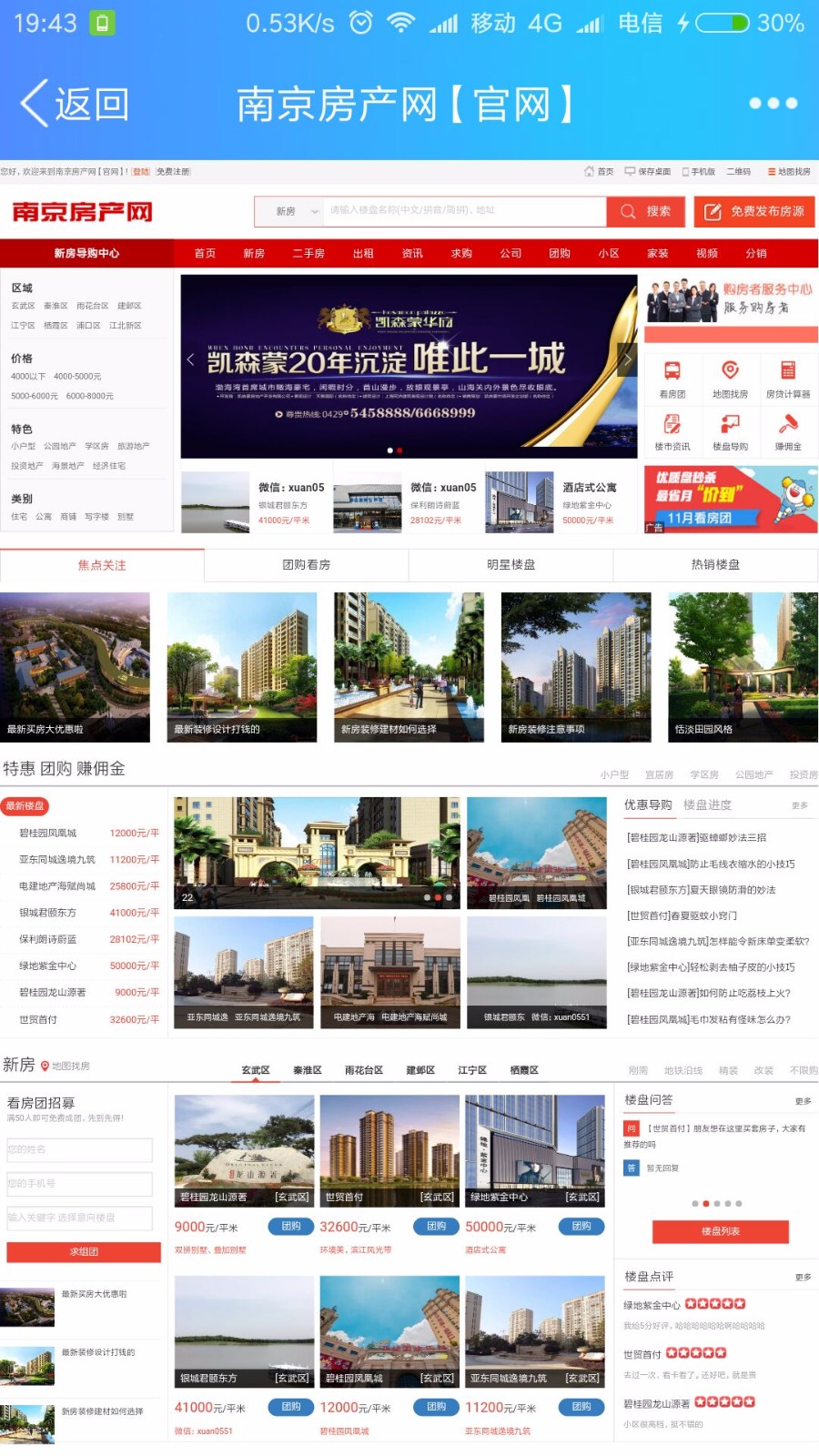 (i)ҷa(chn)W(wng)Դa2018淿a(chn)W(wng)վԴaa(chn)T(mn)(h)W(wng)վԴaa(chn)W(wng)վO(sh)