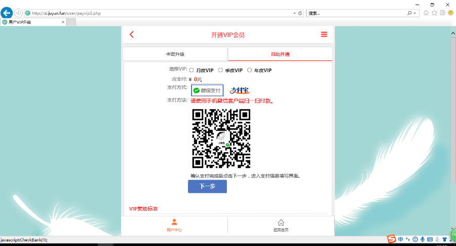 (帶會員中心)獨家愛客影院3.5 后臺自動采集更新 vip解析電影影視源碼 PC+WAP 多廣告位