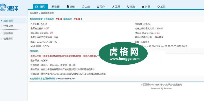 新版手機電影網(wǎng)站源碼 視頻網(wǎng)站源代碼 帶采集及解析 在線播放