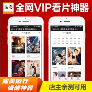 Ӱվ֙CӰWվԴa ֙CھԄӲɼ vip