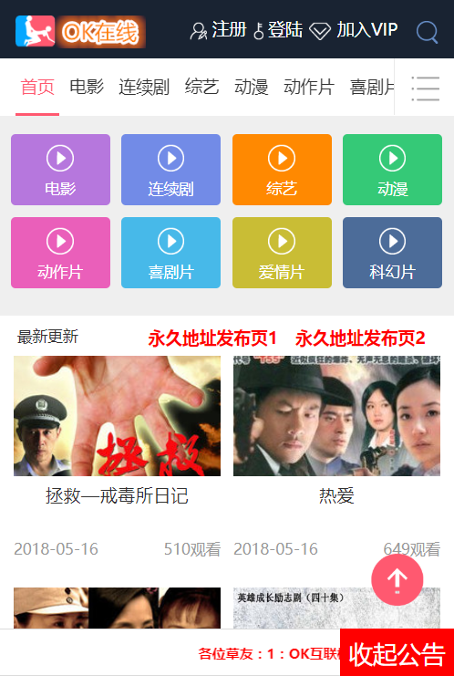 久草CMS(9CCMS)X站影視系統源碼 PHP視頻網站源碼