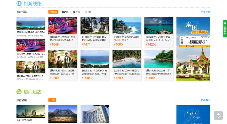 ˼;cms v4.1+ȫ_Դ ˼;CMSϵyV4.1̘IƽһIb