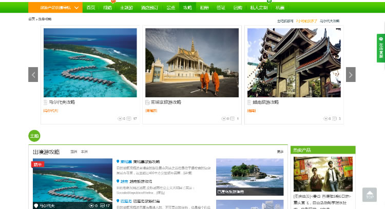 ˼;cms v4.1+ȫ_Դ ˼;CMSϵyV4.1̘IƽһIb