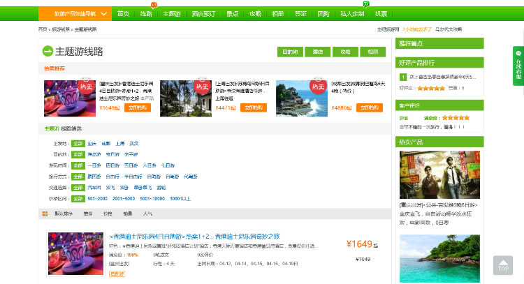 ˼;cms v4.1+ȫ_Դ ˼;CMSϵyV4.1̘IƽһIb