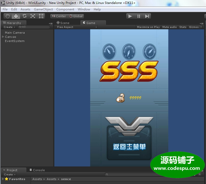 Unity 射擊游戲《全民飛機大戰》源碼