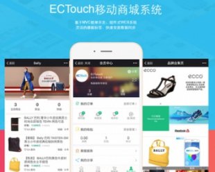2019Ectouch2΢N̳ϵyԴacECTouch_΢֧