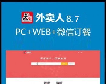 u8.7ƽԴa PC+WAP+΢ uӆϵy