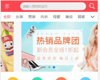 ThinkPHP_lӰԿԴa ֧΢Ԍ ԄԿ 