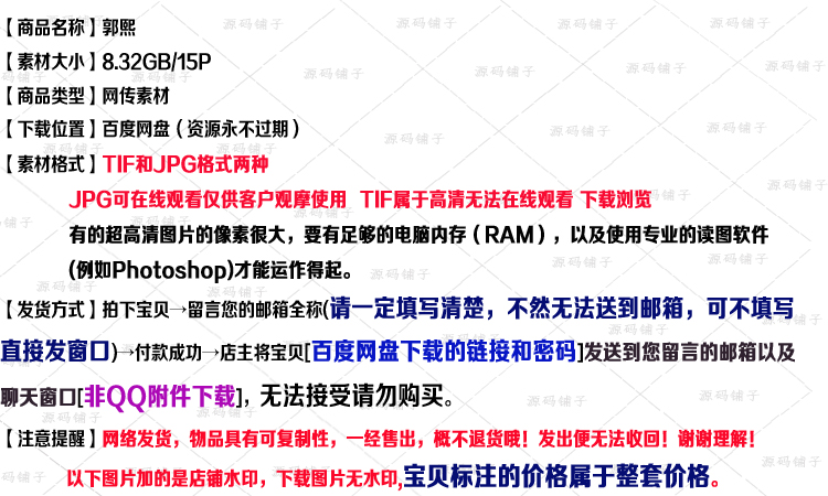 ήҹ紺D ɽˮ ӡˢDRġLӰز