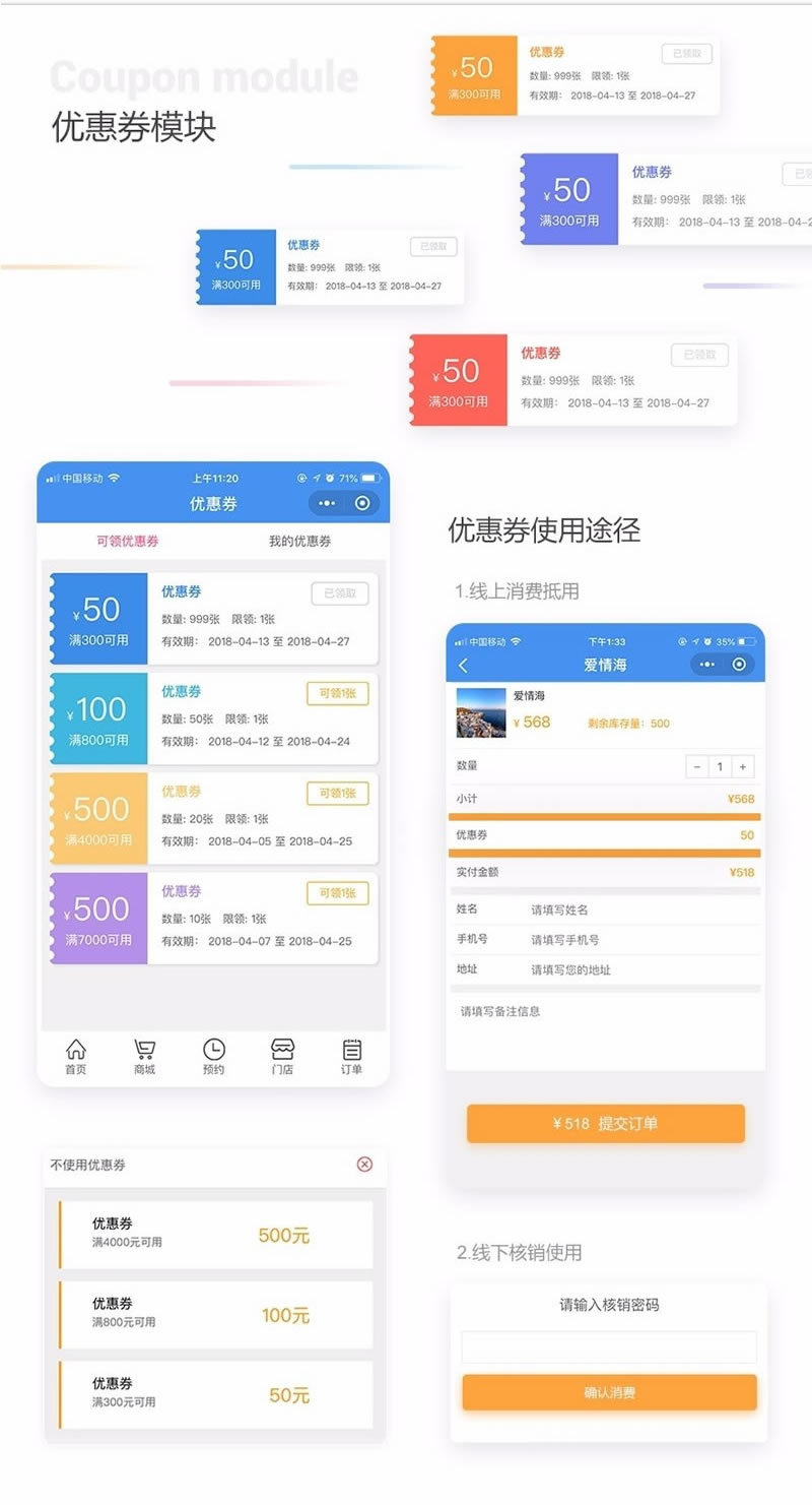PHP品牌微推聯盟網站源碼 單品微信分銷源碼,帶數據庫,附安裝說明