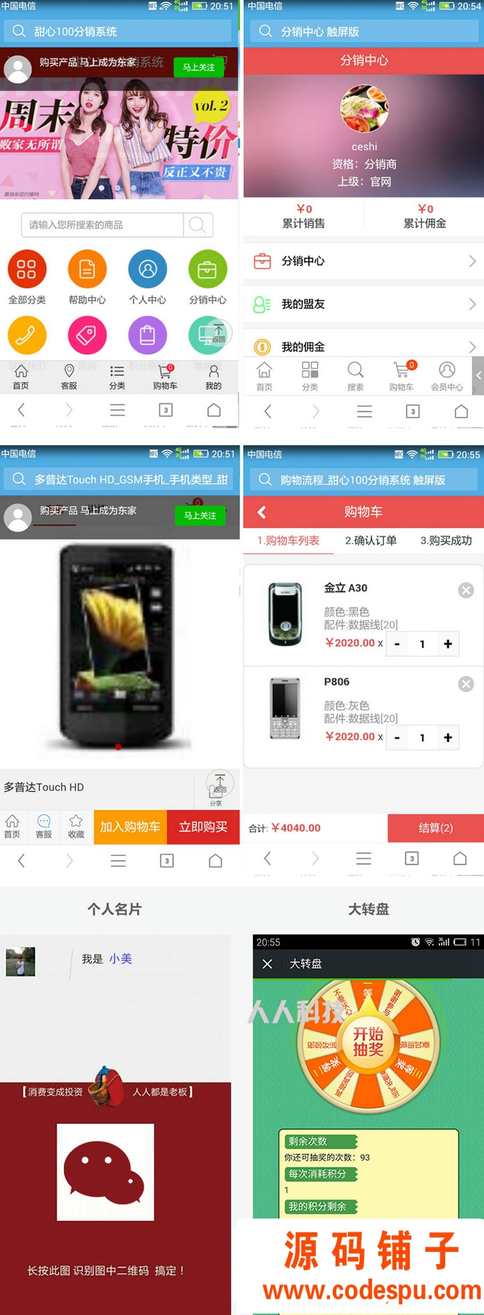  ecshop100༉Nϵy(tng)Դa\I
