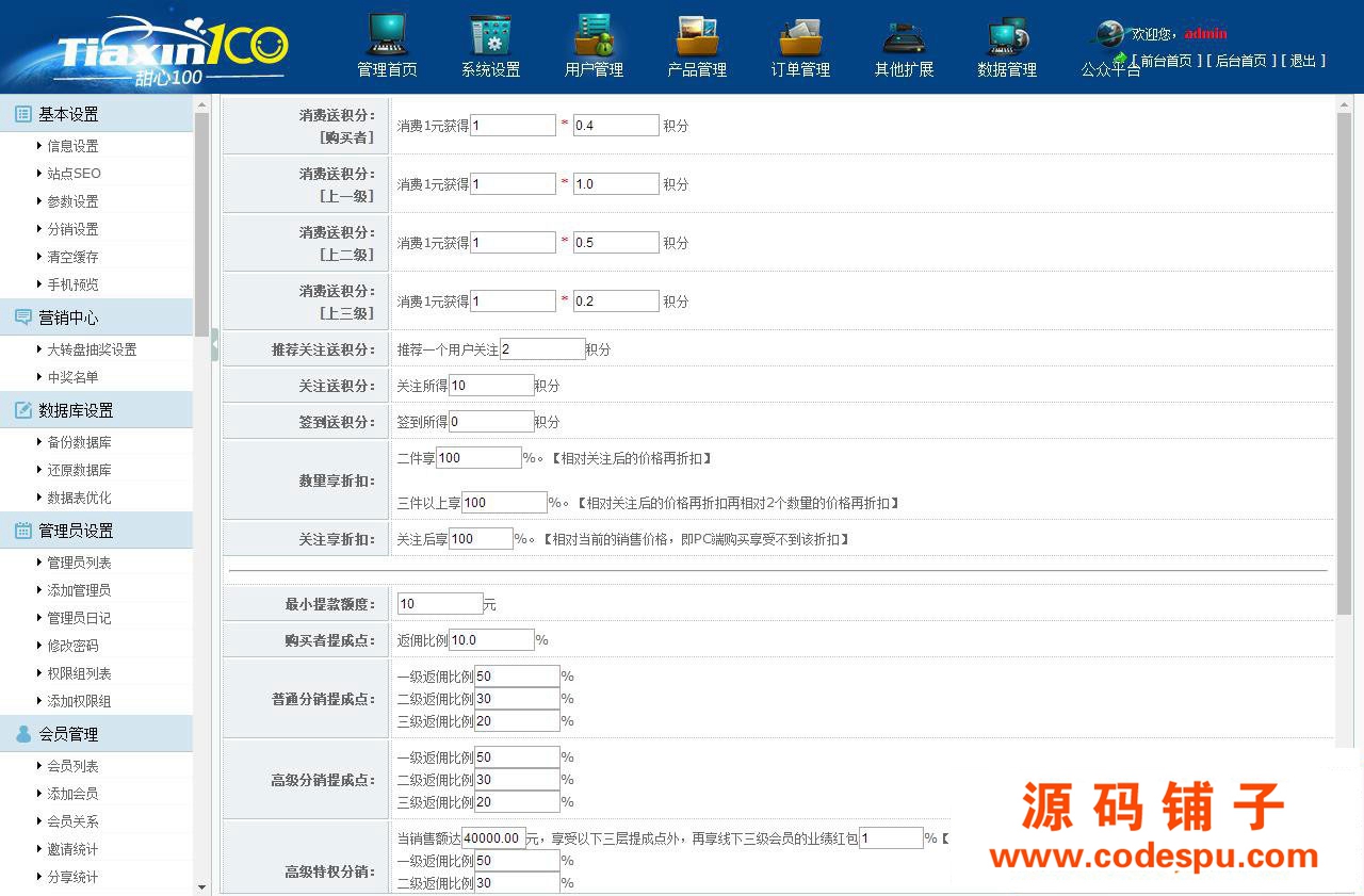  ecshop100༉Nϵy(tng)Դa\I