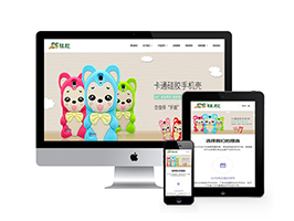 푑ʽzƷWվģ(m֙C)+PC+wap+SEO