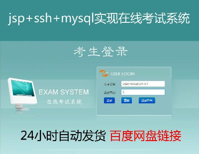 143-jsp+ssh+mysqlFJava webھԇϵyԴaҕl\