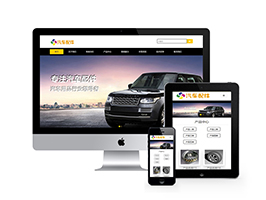 푑ʽ܇Wվģ(m֙C)+PC+wap+SEO