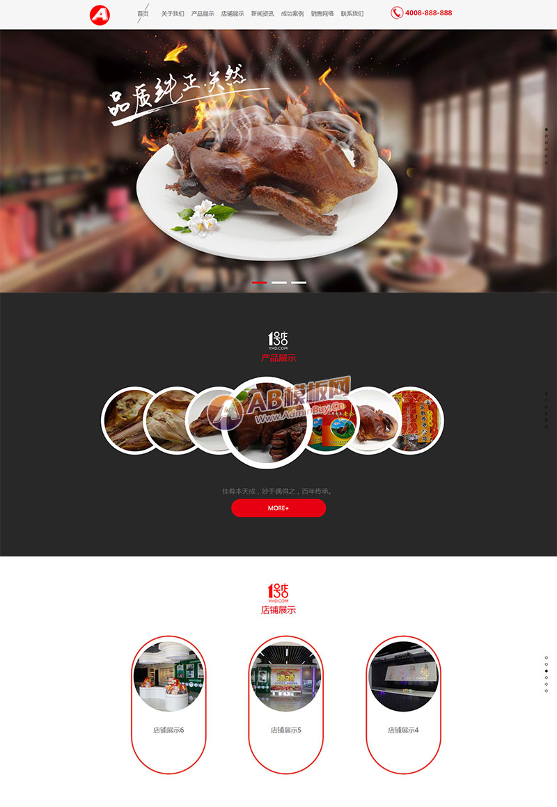 m֙C棩푑ʽʳƷaI@ģ HTML5ʳBiCWվԴa