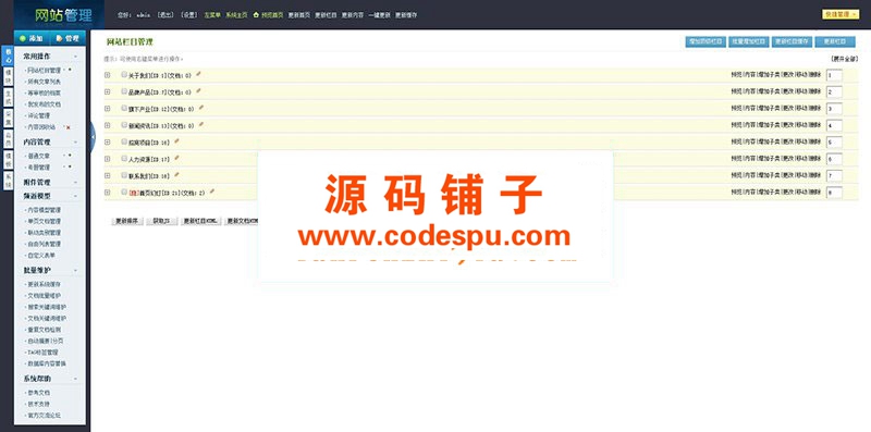 ⾫dedecmsWվ_ϵyģ(GBK+UTF8)
