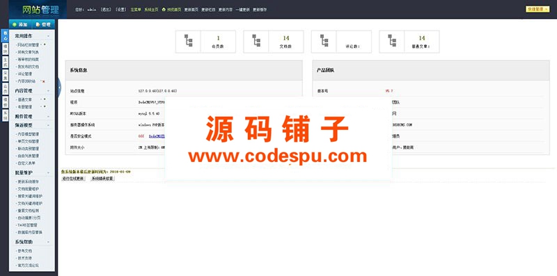 ⾫dedecmsWվ_ϵyģ(GBK+UTF8)