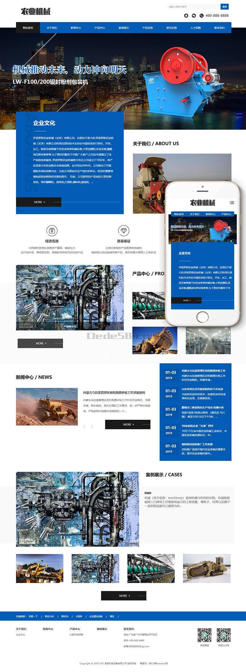 푑ʽrICеOWվģ(m֙C)+PC+wap+SEO