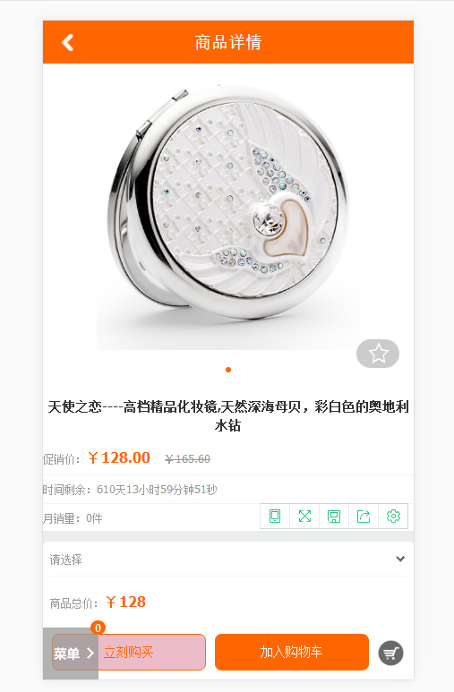 Ecshop»YWrYƷ΢ŷN̳ϵyԴa PC+WAP֙C+΢ͨ