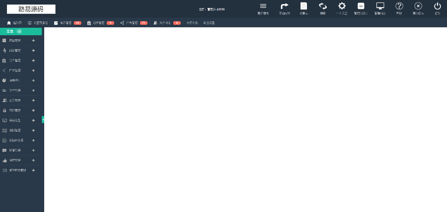 Ecshop»YWrYƷ΢ŷN̳ϵyԴa PC+WAP֙C+΢ͨ