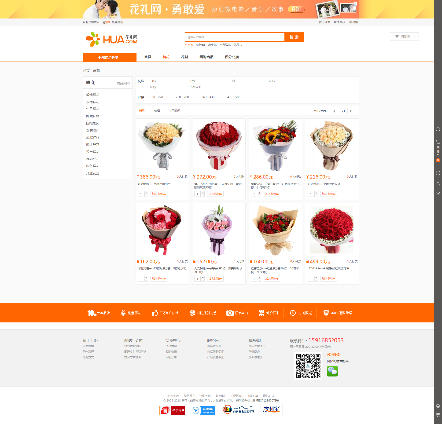 Ecshop»YWrYƷ΢ŷN̳ϵyԴa PC+WAP֙C+΢ͨ
