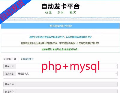 151-lƽ_ ԄӰlWԴaphp+mysql