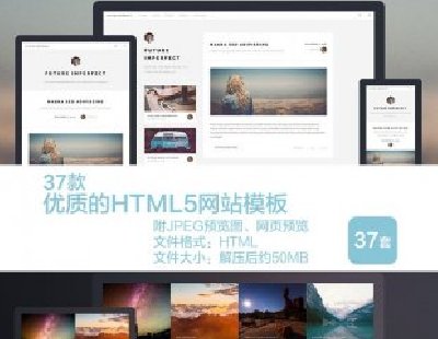 ʮ(yu)|(zh)HTML5W(wng)վģ (gu)ƽW(wng)(y)O(sh)Ӌ(j)Դadiv+css