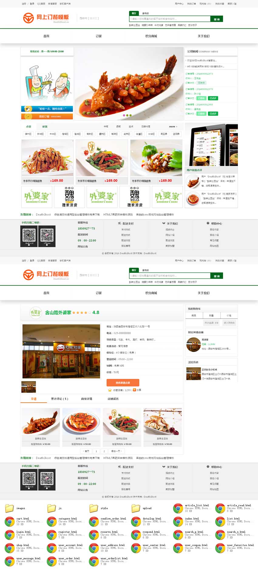 GɫľWӆϵyģ Wӆhtml5Դa