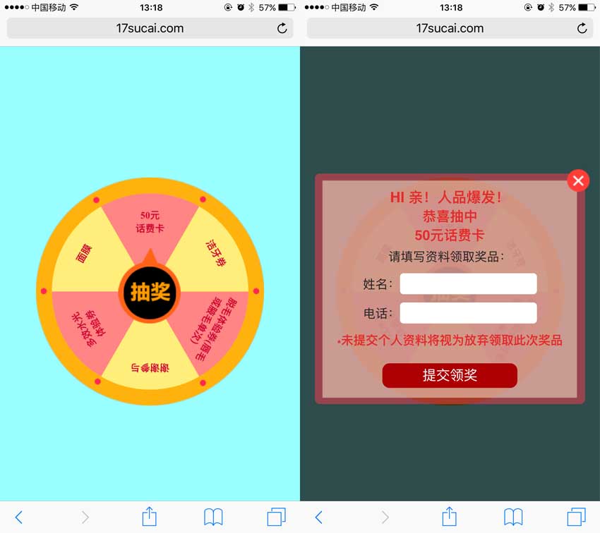 html5֙C΢ŴDP骄Դa