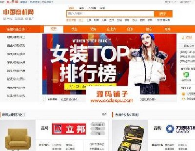 php1688 alibaba B2BИIWվģԴaվ